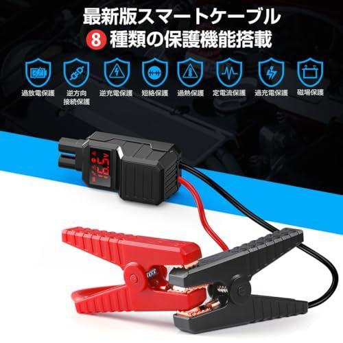 BIUBLE ジャンプスターター 21800mAh大容量 車用エンジンスターター