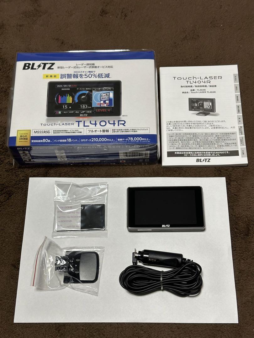 BLITZ TL404R Touch-LASER レーザー＆レーダー探知