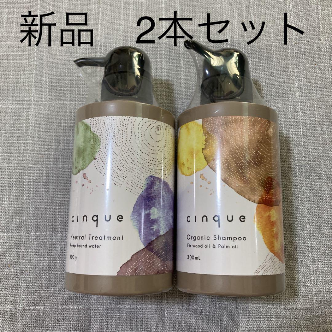 30%割引 割引発見 こめりこ様専用 シャンプー コスメ・香水・美容 入荷しました ⭐りこ様専用⭐ かごバッグ