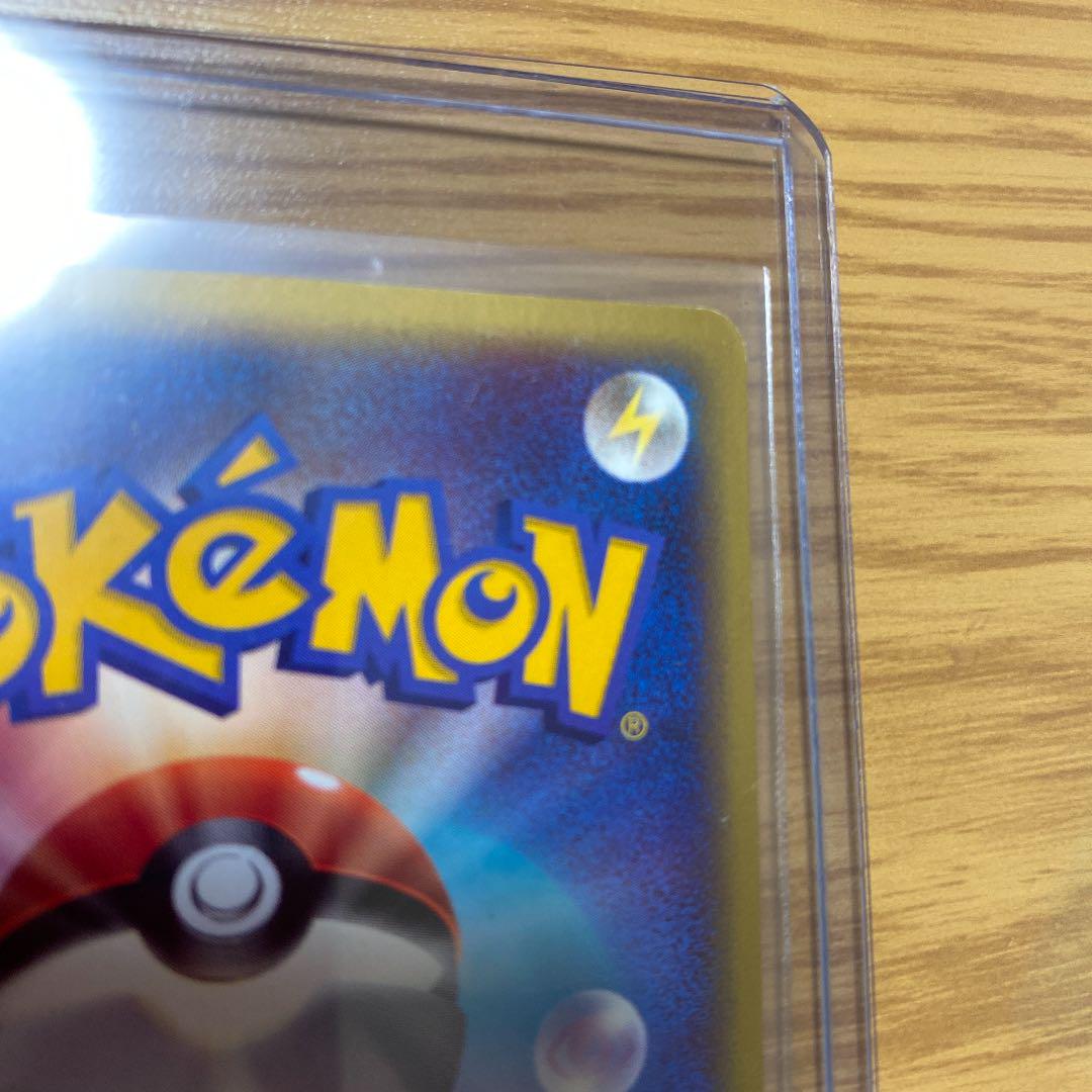 ポケモンカードe リザードン トリプルゲットキャンペーン