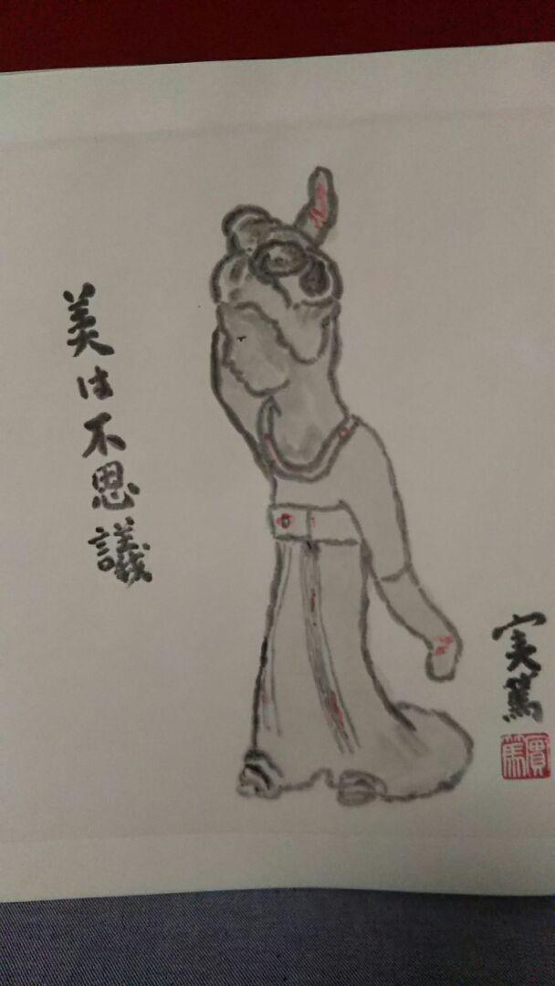 正規品特価 画集 v78On-m88841141451 格安高品質