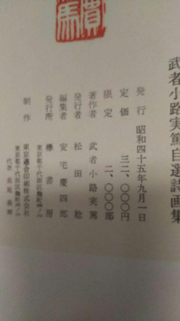 正規品特価 画集 v78On-m88841141451 格安高品質