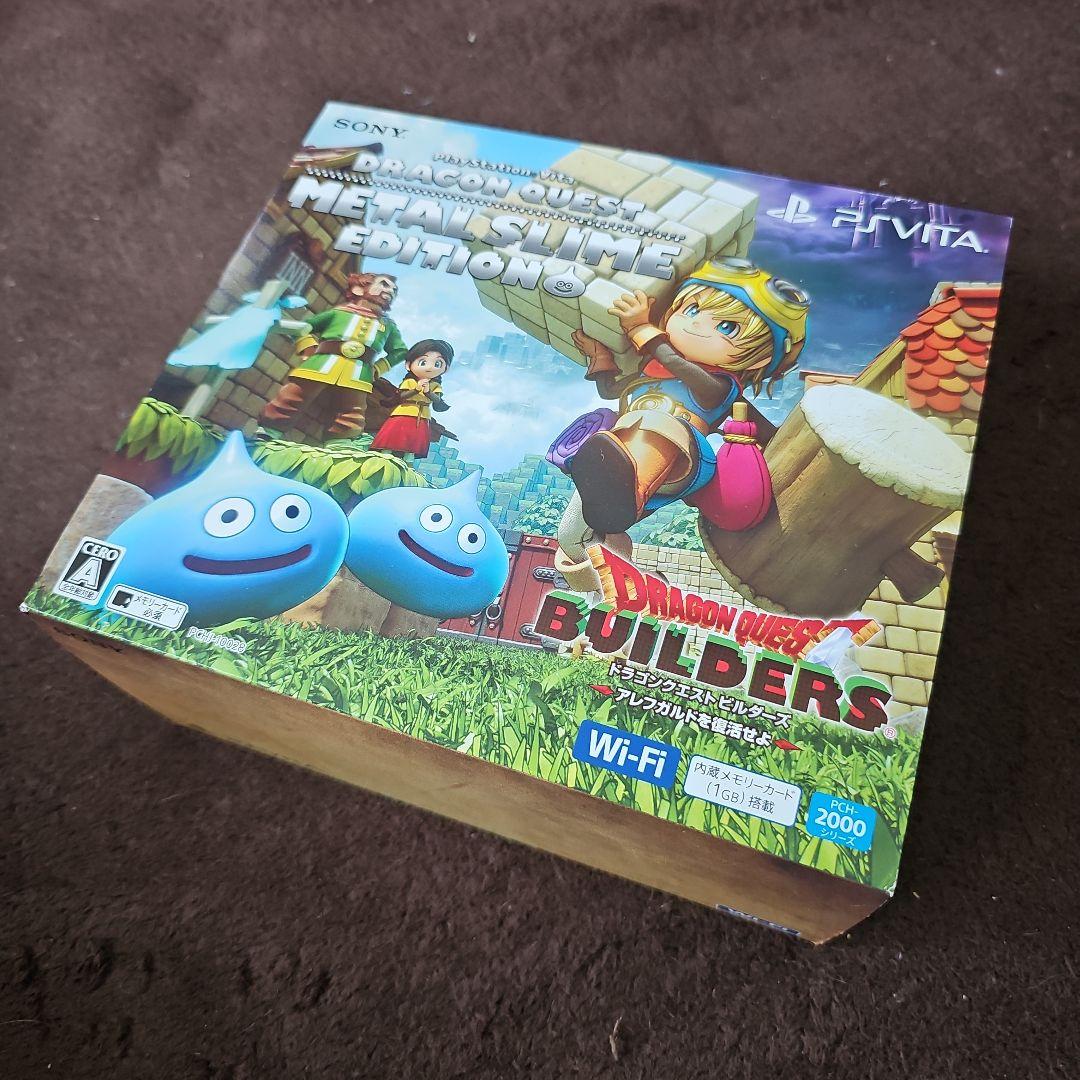 【美品】SONY PSVITA ドラゴンクエスト メタルスライム エディション 画像4