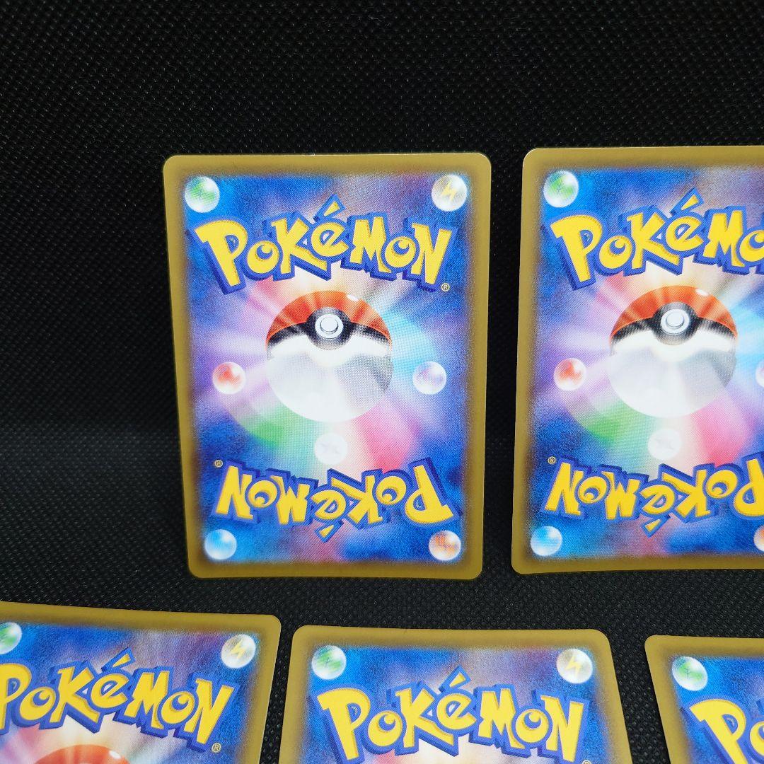 ポケモンカードブイズ V SRセット
