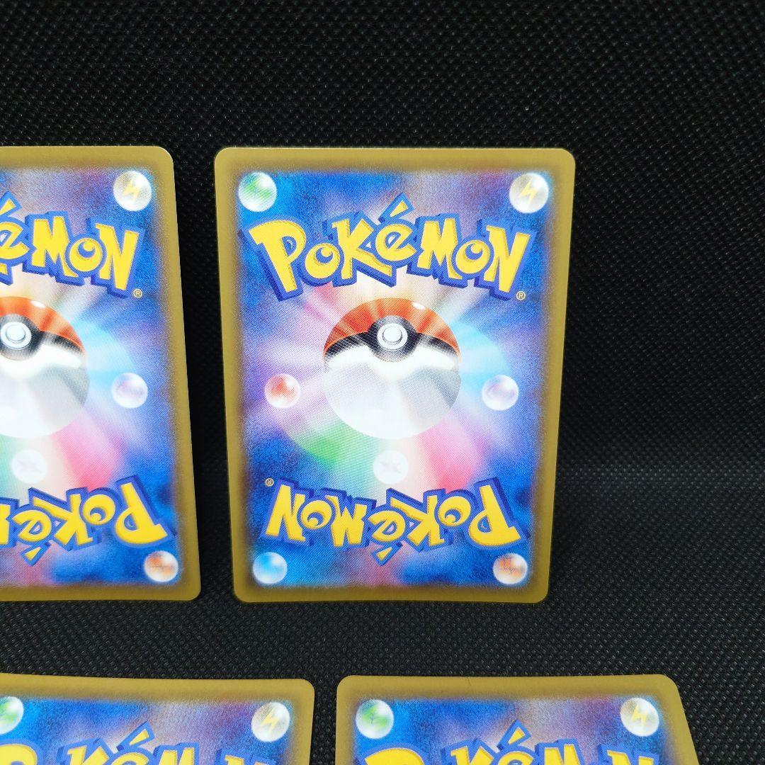 ポケモンカードブイズ V SRセット