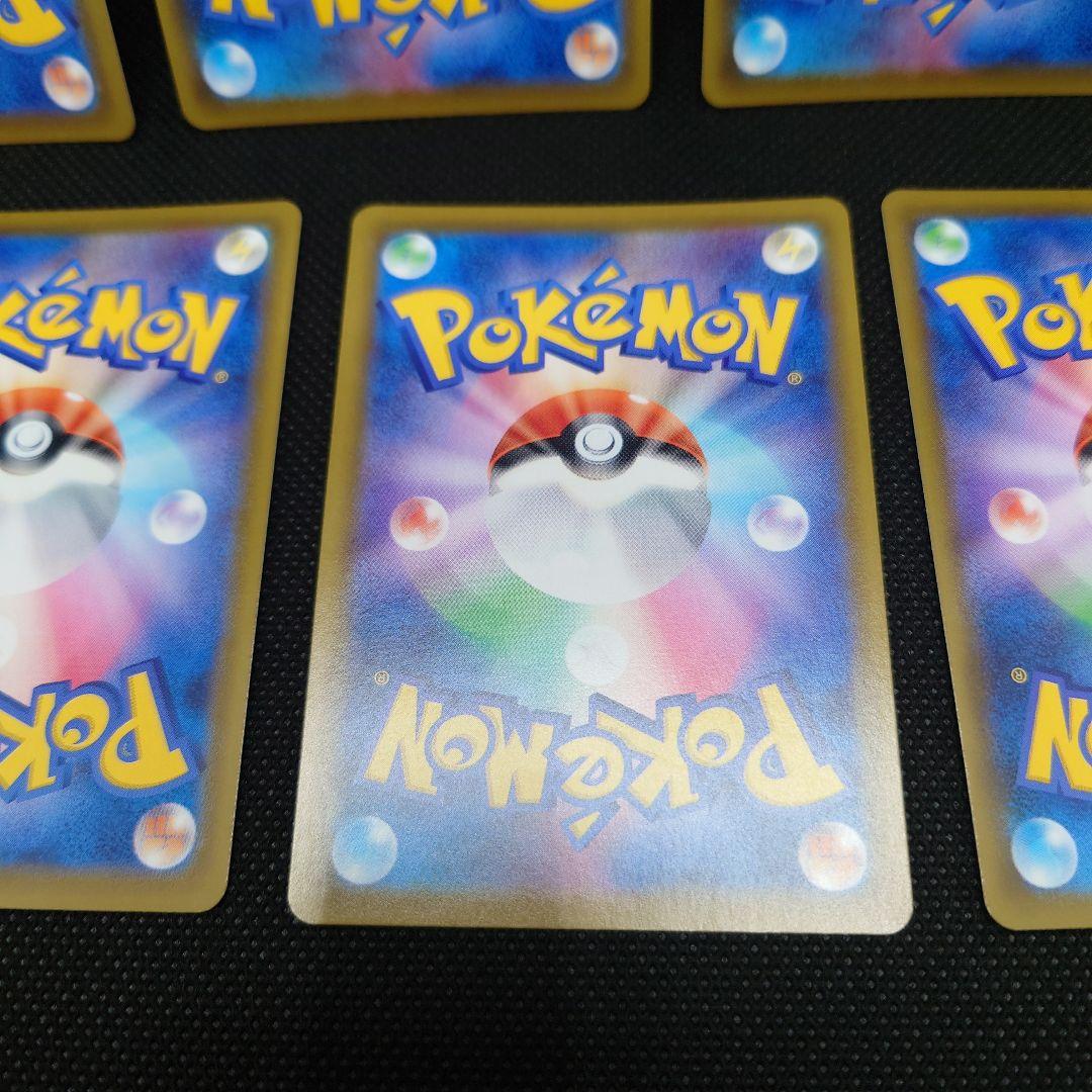 ポケモンカードブイズ V SRセット