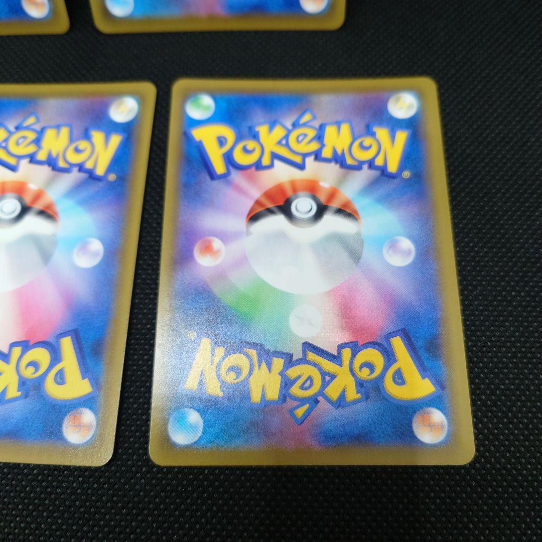 ポケモンカードブイズ V SRセット