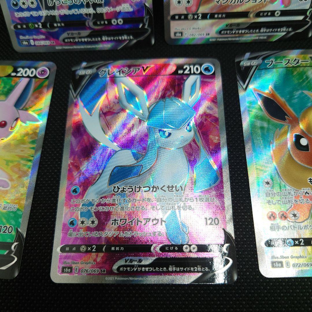 ポケモンカードブイズ V SRセット