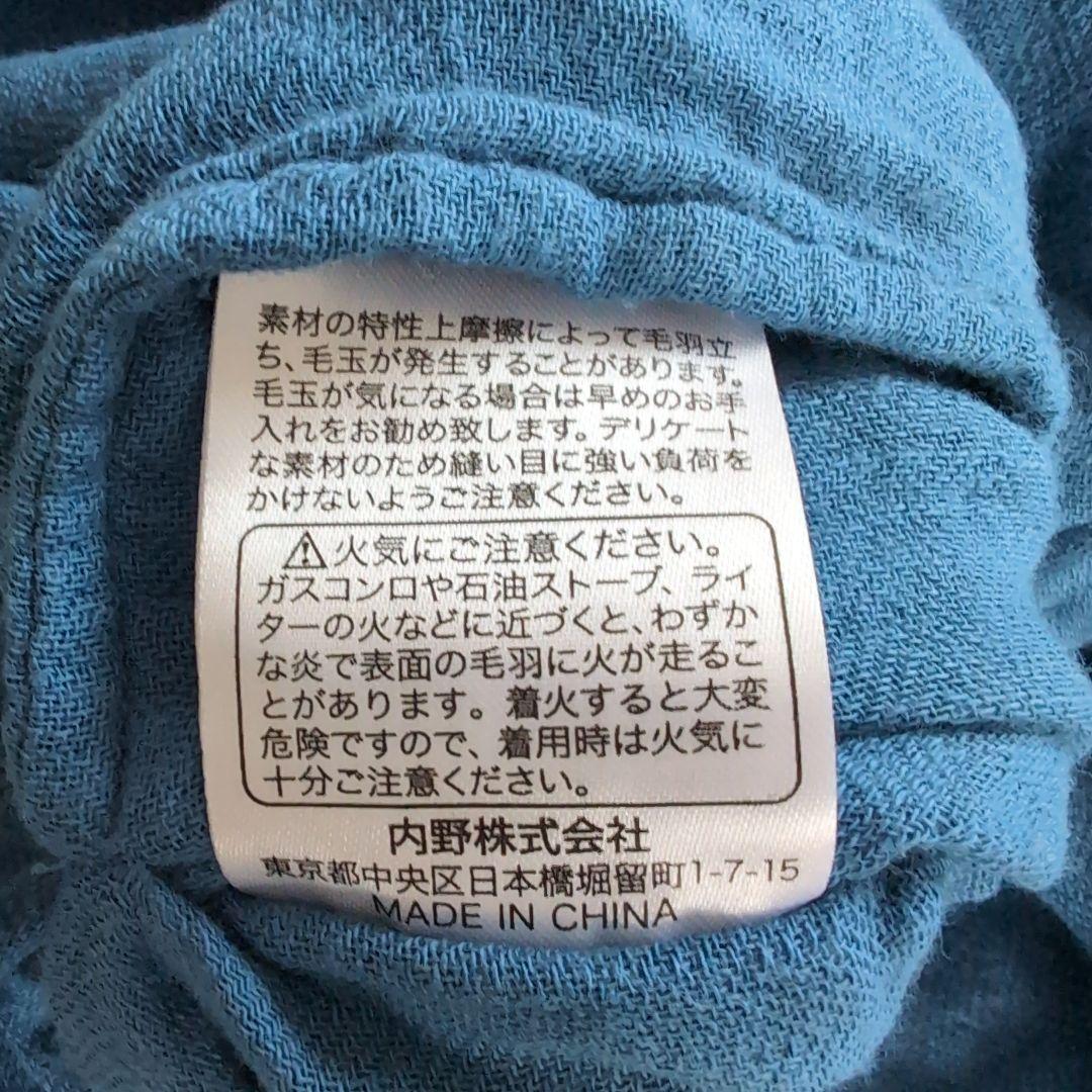 ウチノ ガーゼワンピース　ルームウェア　L