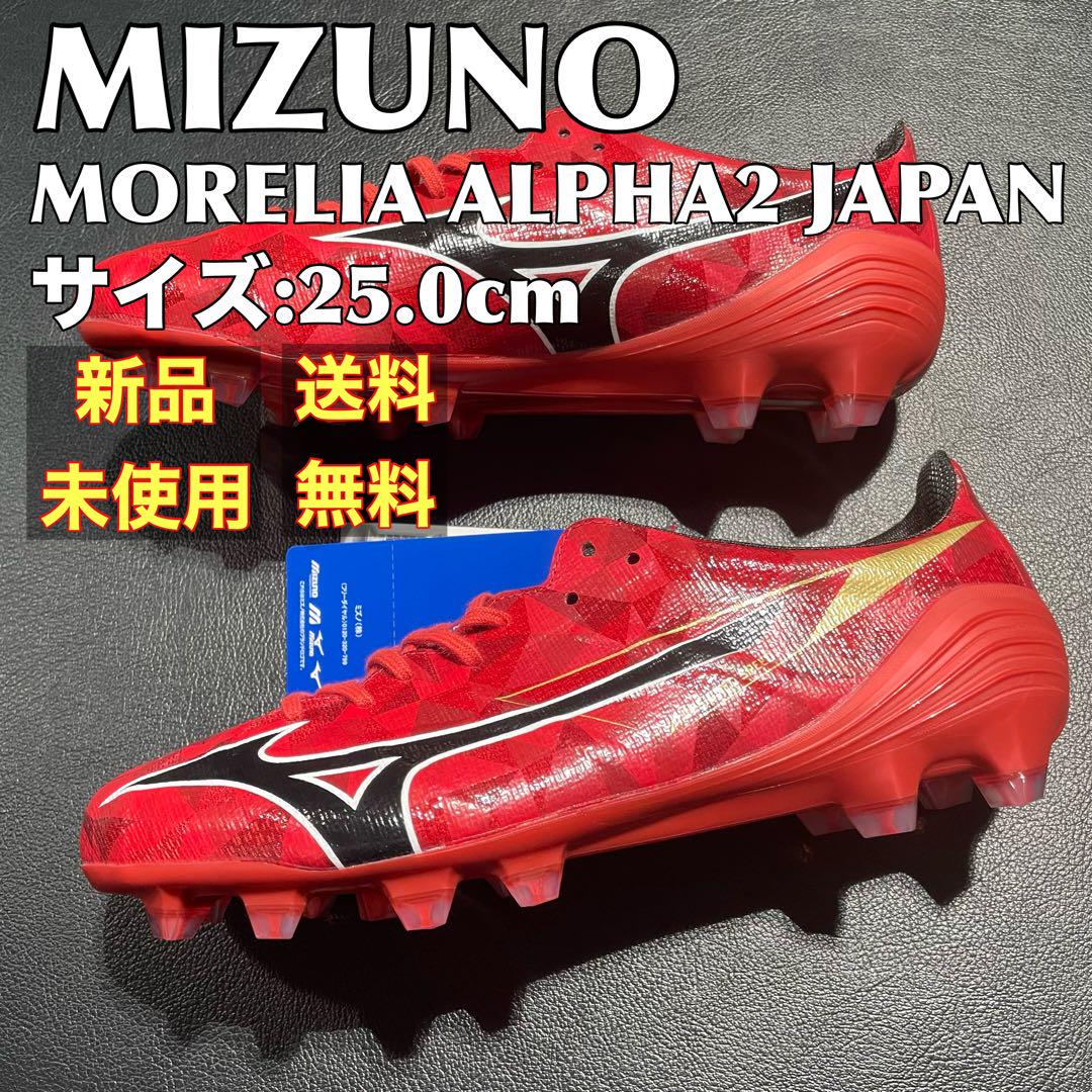 ミズノアルファ JAPAN ブラック | ゲキサカFCストア