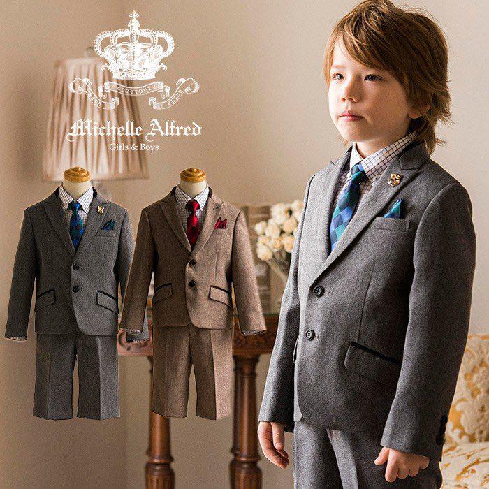 michelle 子供スーツ 6点セット 130 57RHI-m88844524158 alfred 男の子 大特価通販