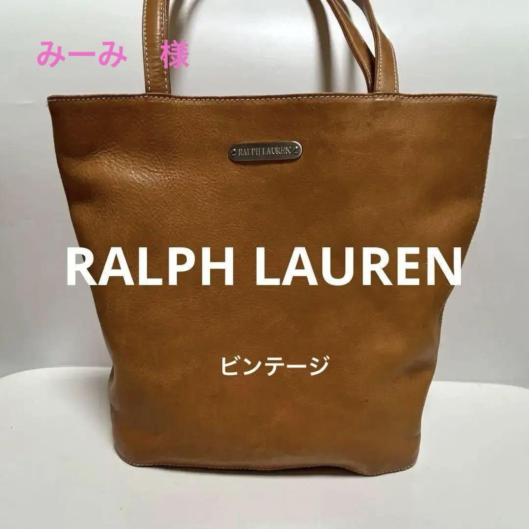 ラルフローレン RALPH LAUREN トートバッグ ショルダー