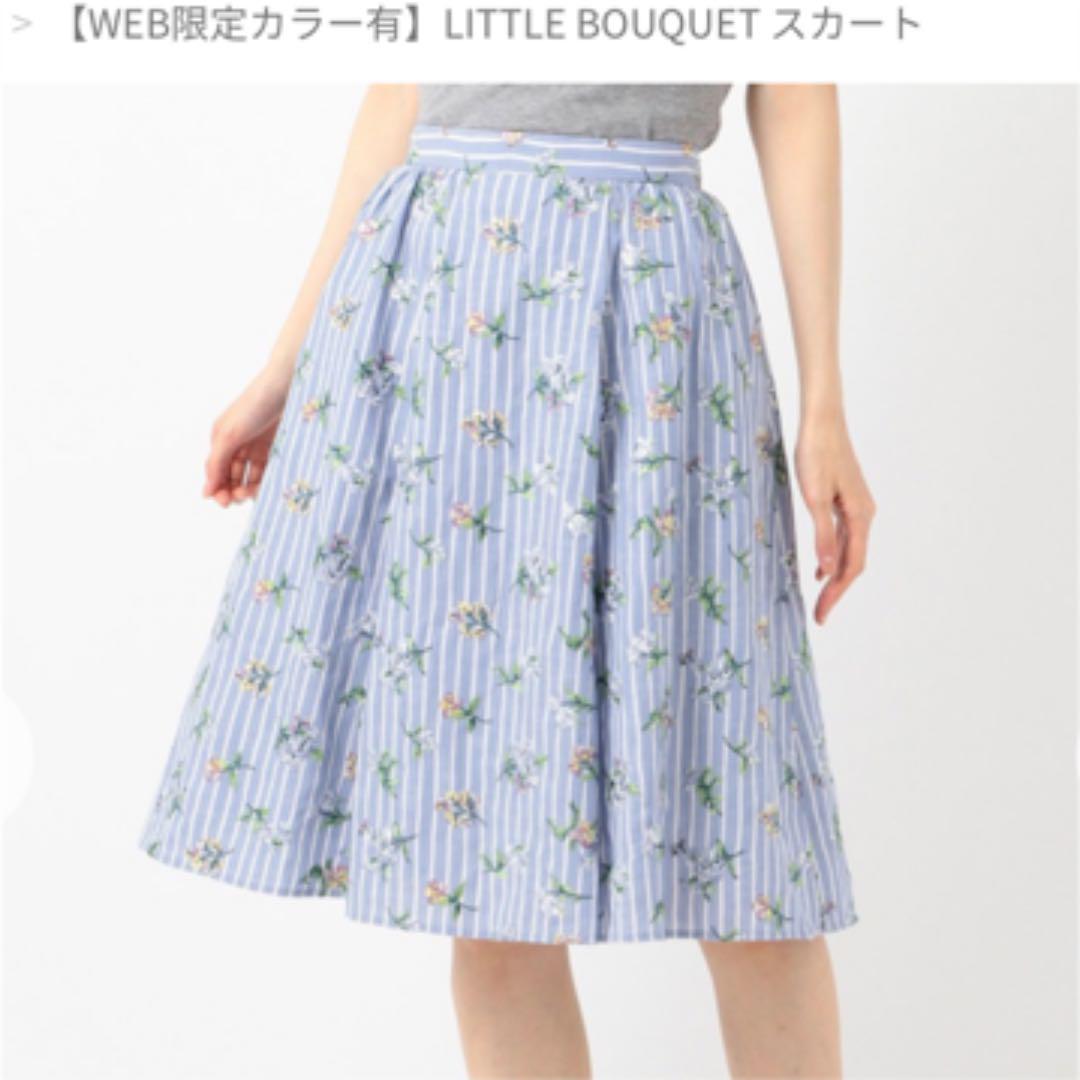 新品未使用 トッカ TOCCA スカート 刺繍 シルク