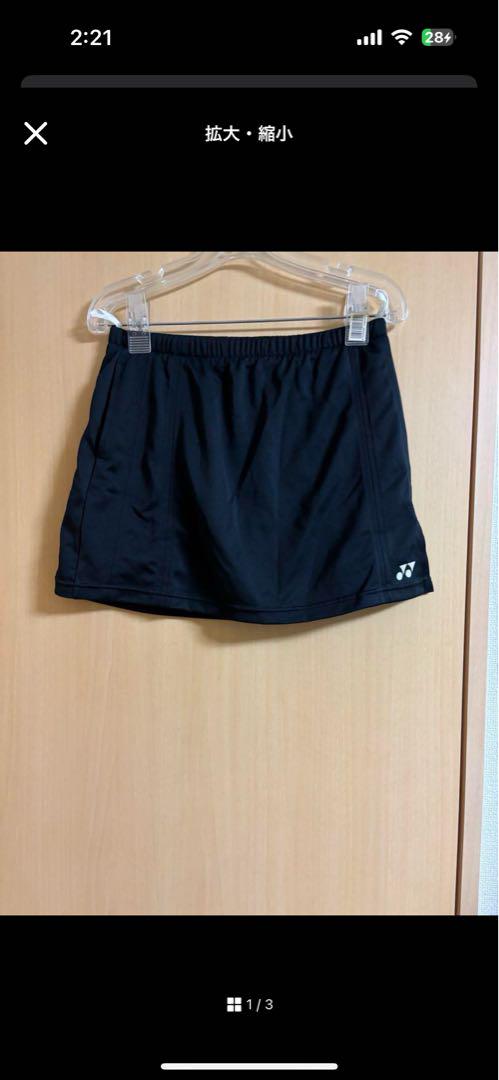 ご注文品