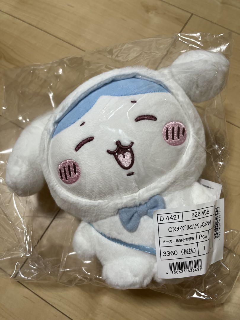 ⭐️ハチワレ×シナモロール ぬいぐるみ ちいかわ×サンリオキャラクターズ ハチワレ×シナモロール