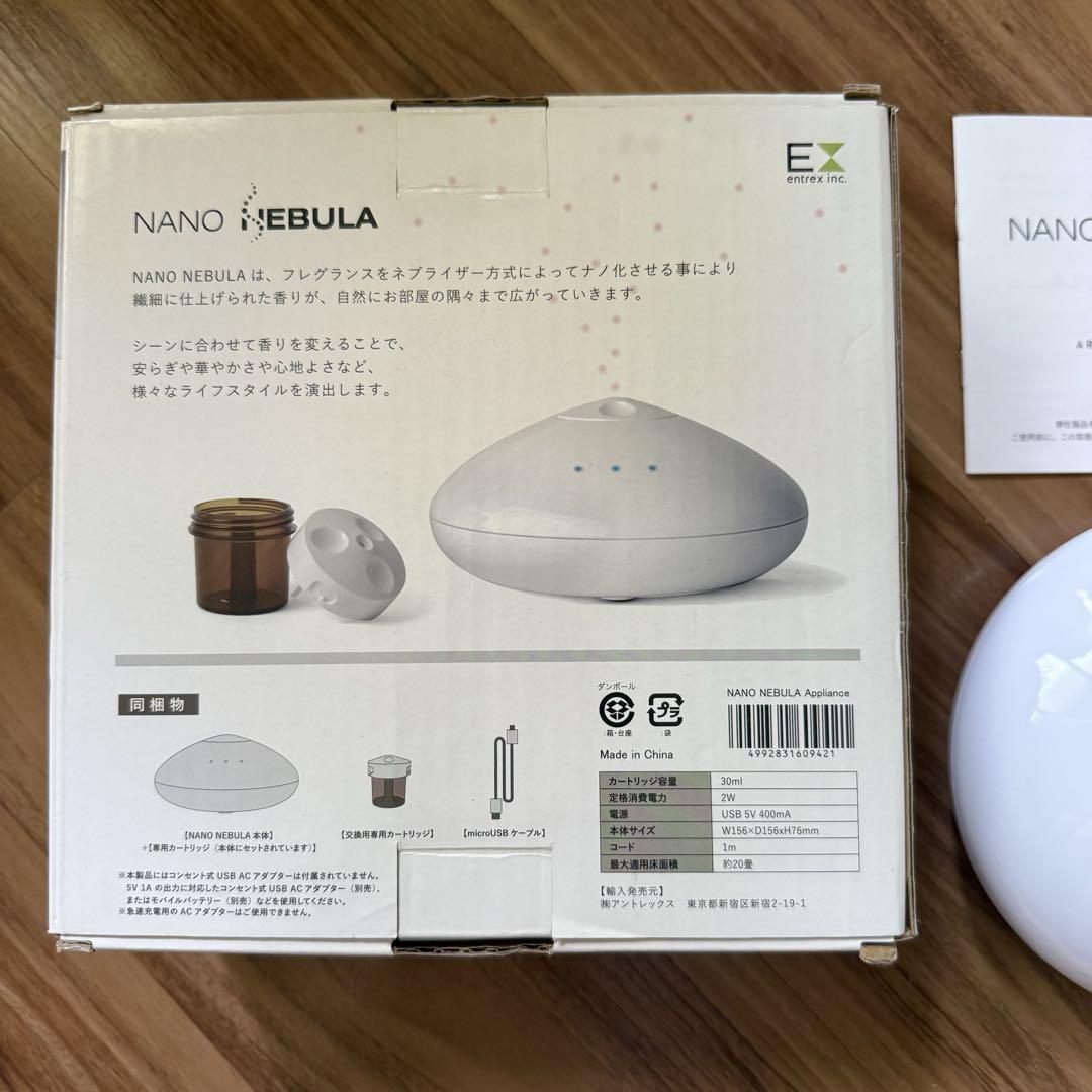 未使用　NANO NEBULA アロマディフューザー　ナノネブラ　ネブライザー