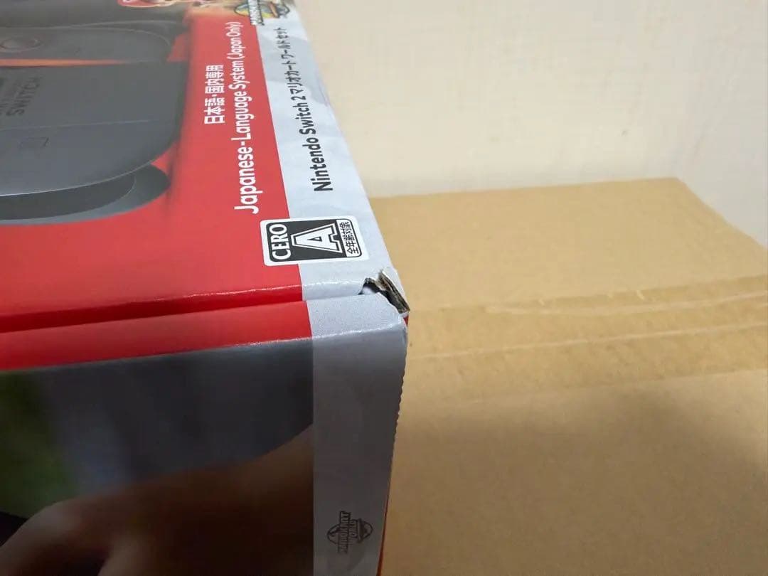 ワールドセット 日本語新品、♥