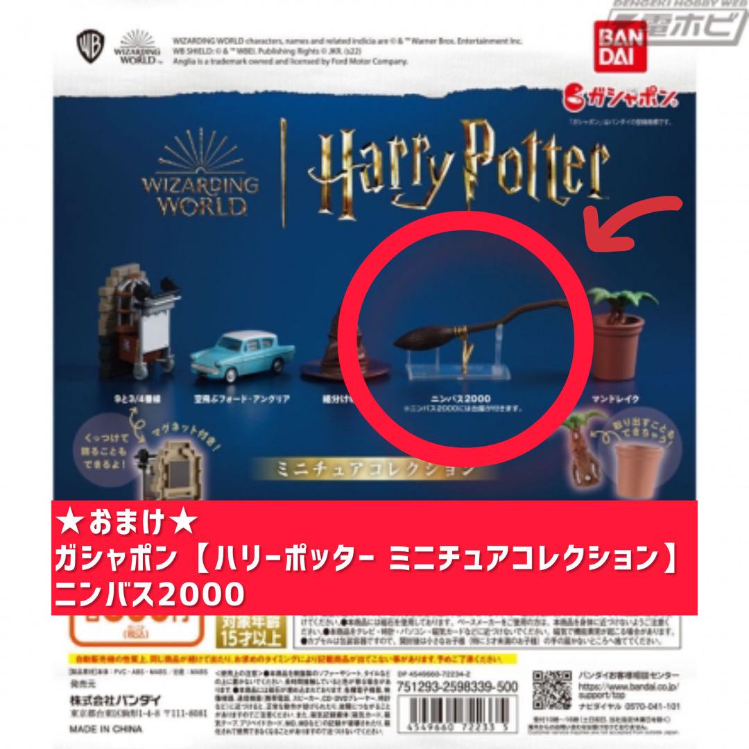 3フィルム コレクション