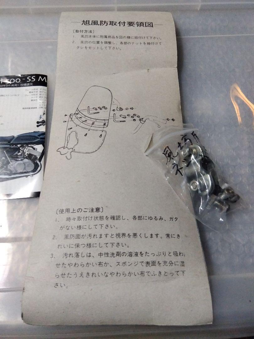 ケ ASAHIエルステ