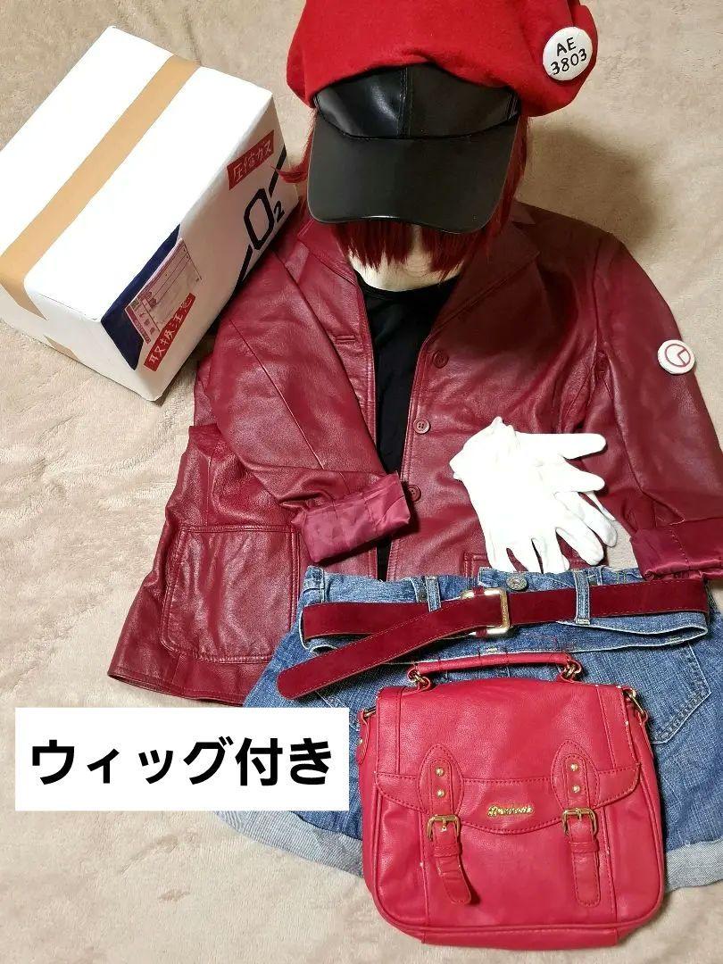 はたらく細胞 赤血球 コスプレ衣装 セット売り