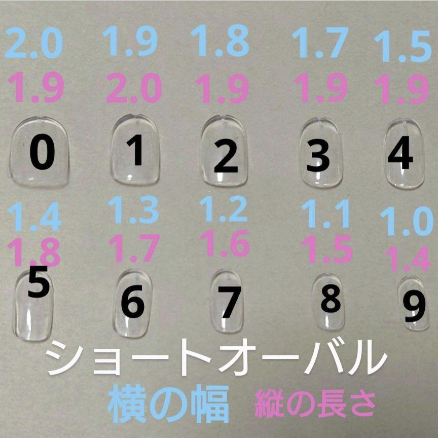 066★オーダーサンプル