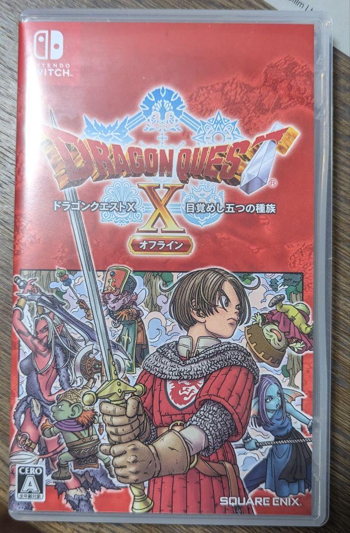 Amazon.co.jp: 〔通常版〕ドラゴンクエストX 目覚めし五つの種族