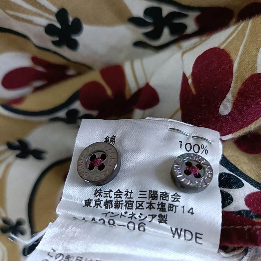 総柄