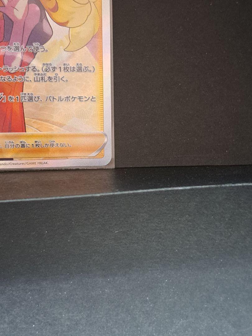 ポケモンカード セレナ SR