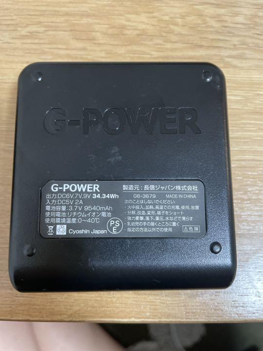 G-POWER リチウムイオンバッテリーセット N18-01 - メルカリ