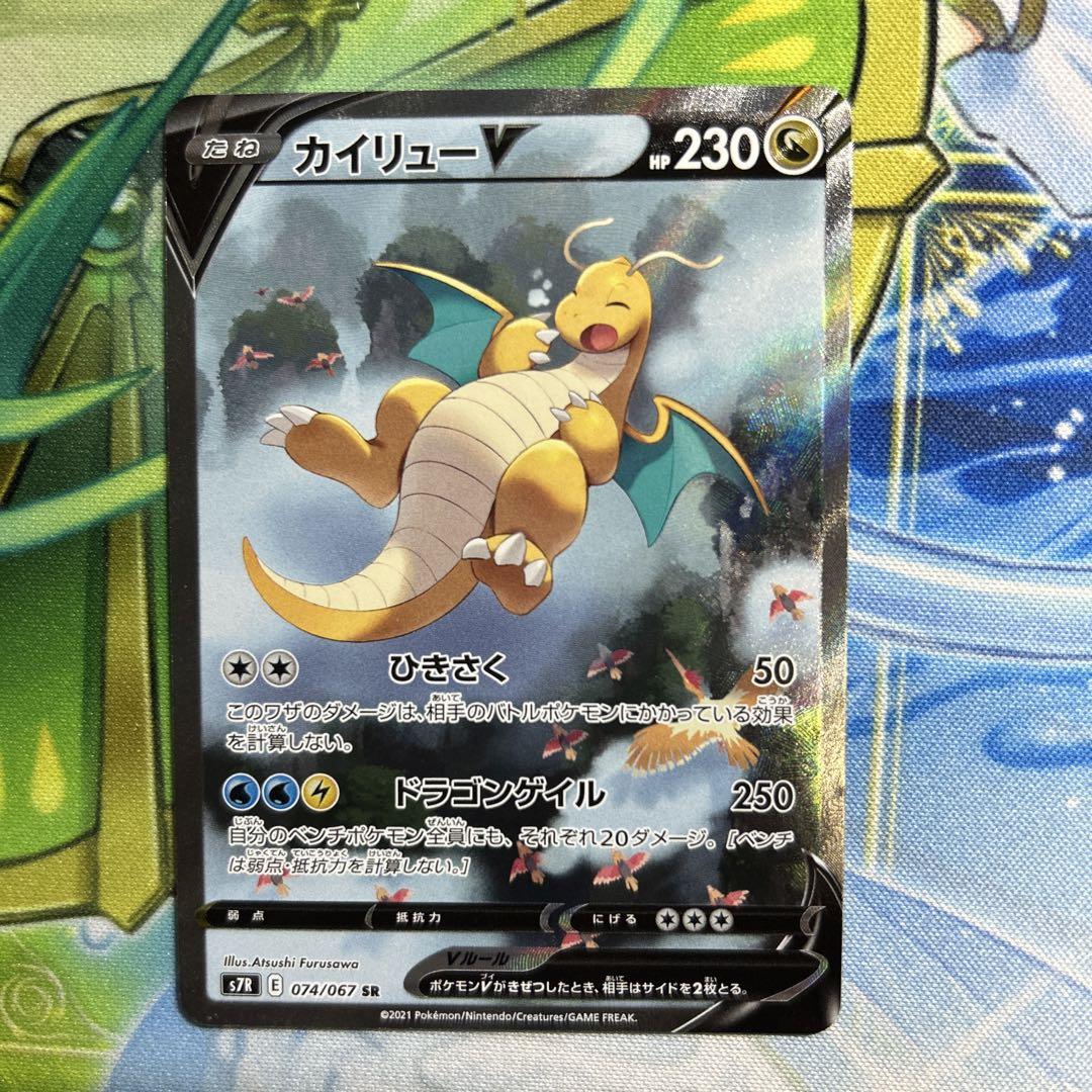 ポケモンカードゲーム