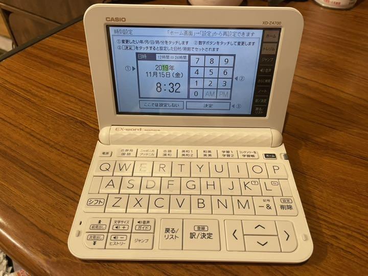 有名なブランド【新品・未使用】CASIO 電子辞書 EX-word DATAPLUS10 電子ブックリーダー 家電・スマホ・カメラ¥10,350-lacatorce10.com.uy 有名なブランド【新品・未使用】CASIO 電子辞書 EX-word DATAPLUS10 電子ブックリーダー 家電・スマホ・カメラ¥10,350-lacatorce10.com.uy