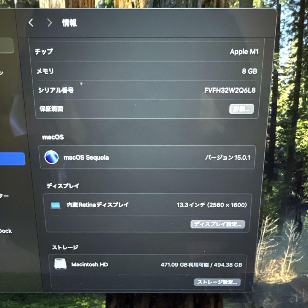 新古品！Apple MacBook Air 2022 M1 8GB 512GB