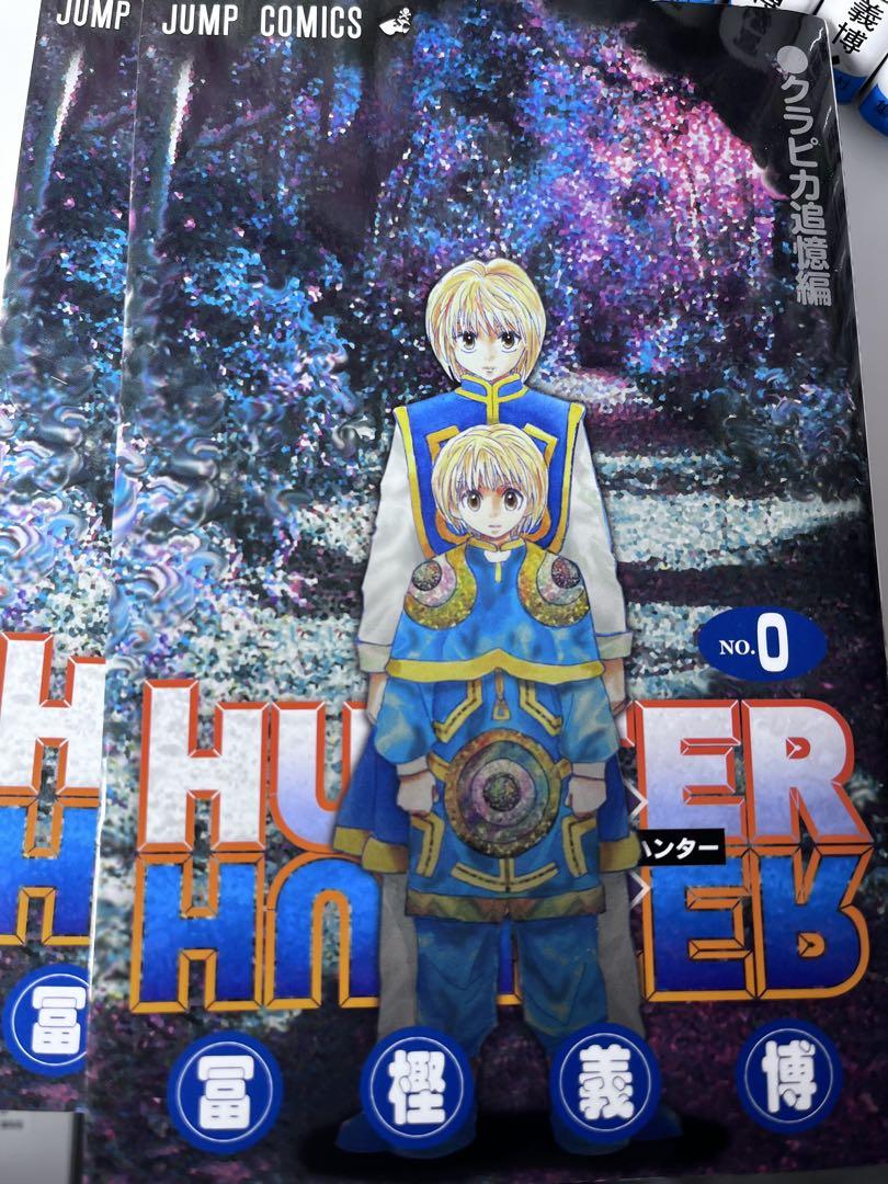 ❣️HUNTER×HUNTER 全巻38冊セット+ 劇場版1冊+グラピカ追憶編2冊