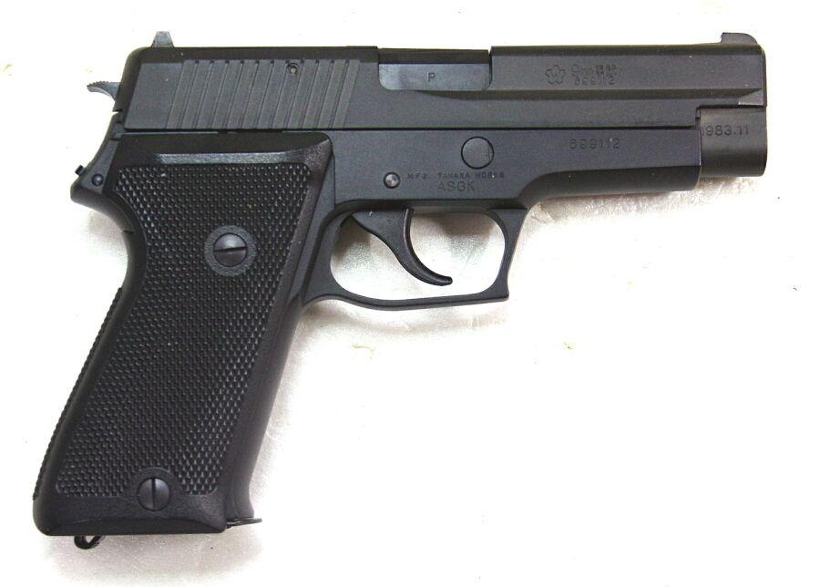 『即決』TANAKA SIG SAUER P220 9mm拳銃 自衛隊仕様