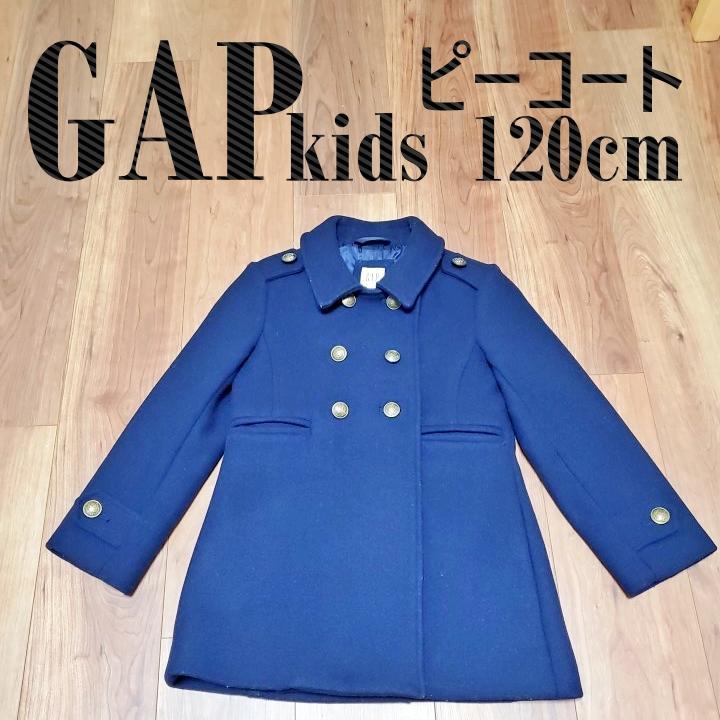 ギャップキッズ ピーコート(120cm) - メルカリ ギャップキッズ ピーコート(120cm) - メルカリ
