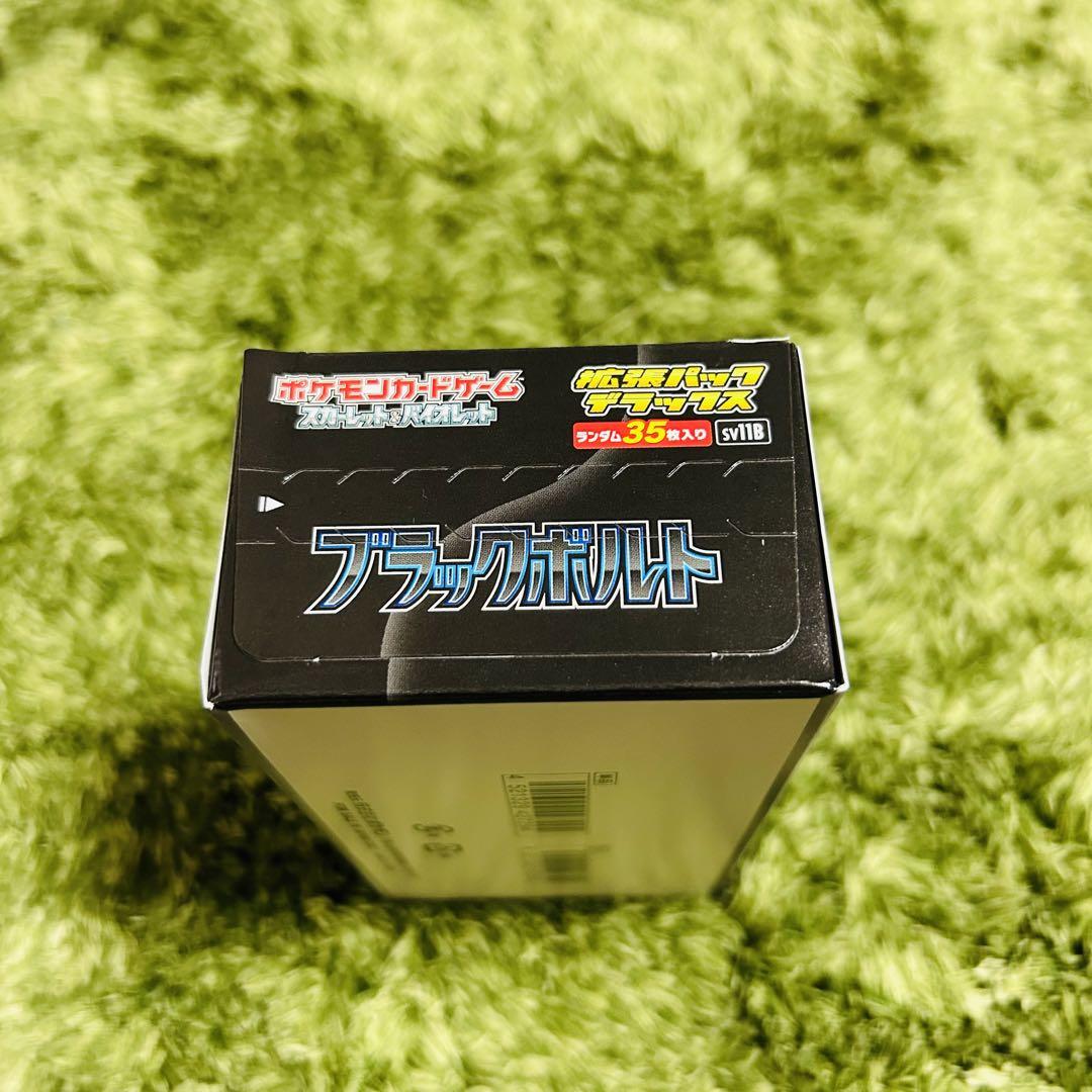 【シュリンクなし】ポケモンカード ブラックボルト 拡張パック デラックス