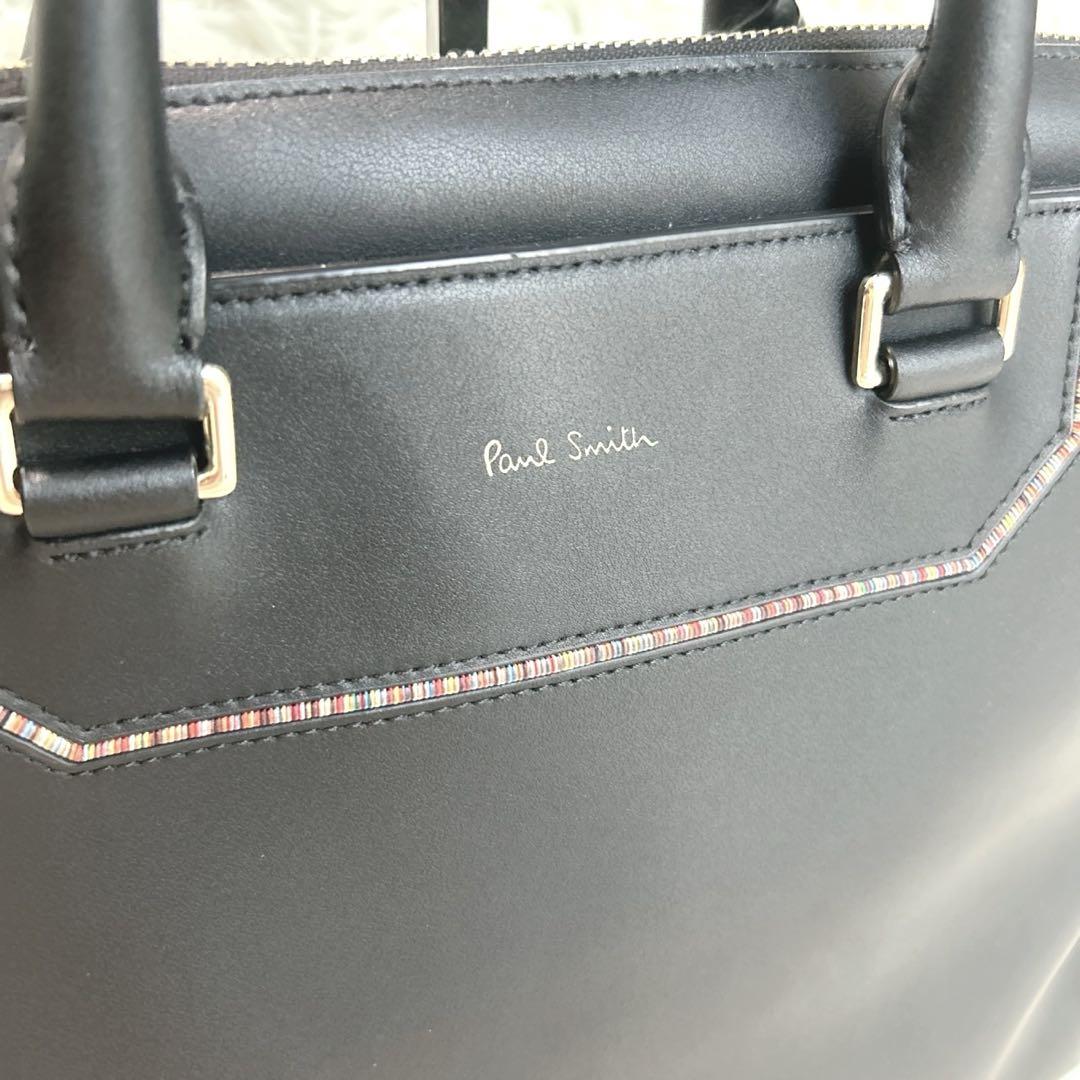 極美品✨ポールスミス ビジネスバッグ ブリーフケース ストライプ