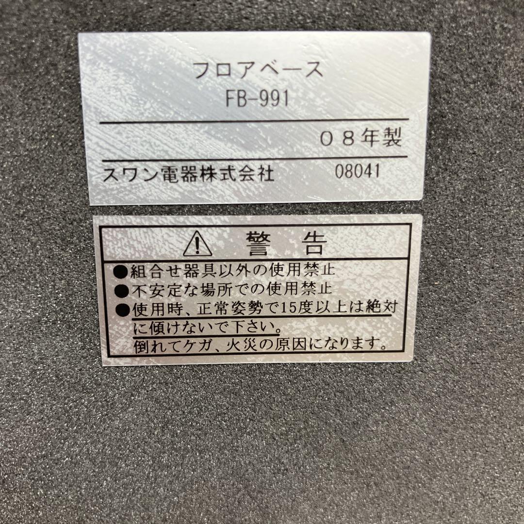 エグザーム　フロアライト　読書　通販生活
