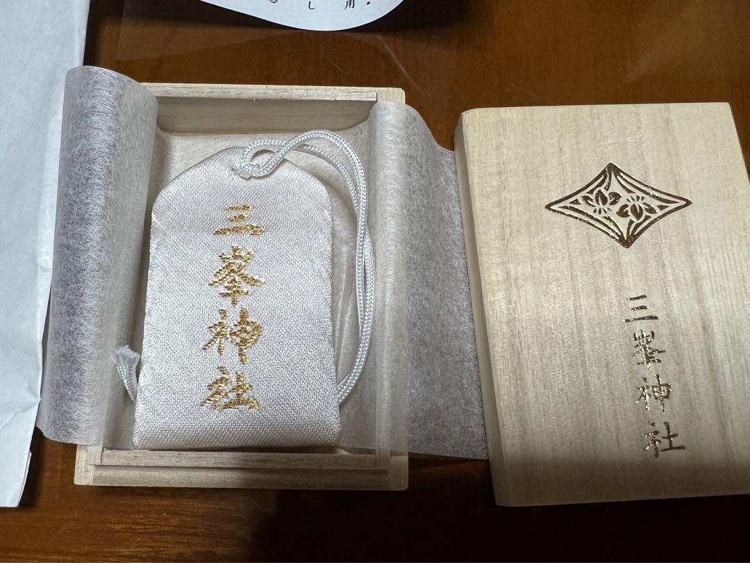 三峯神社白いお守り『氣の御守』