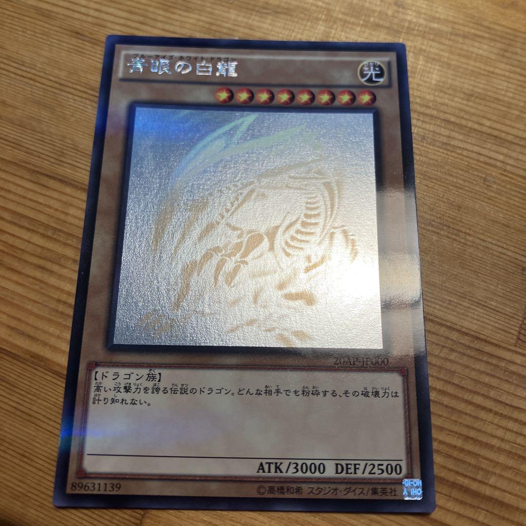 トロロ