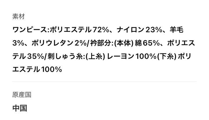 NEWお得 スナイデルワンピース zZxLq-m88854659190 好評NEW