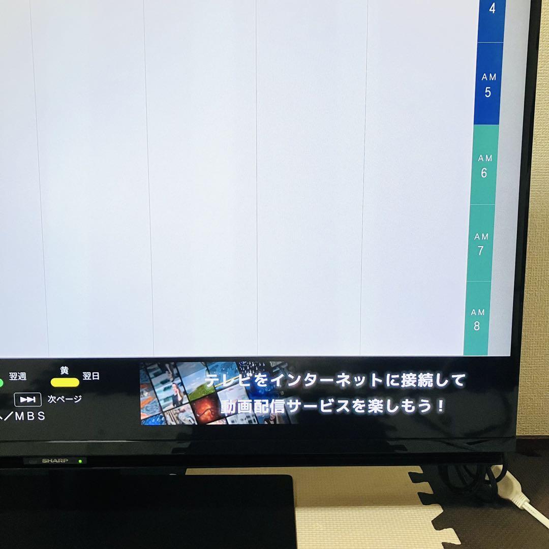 SHARP シャープ 4K液晶テレビ TV 43型 43インチ 2021年製