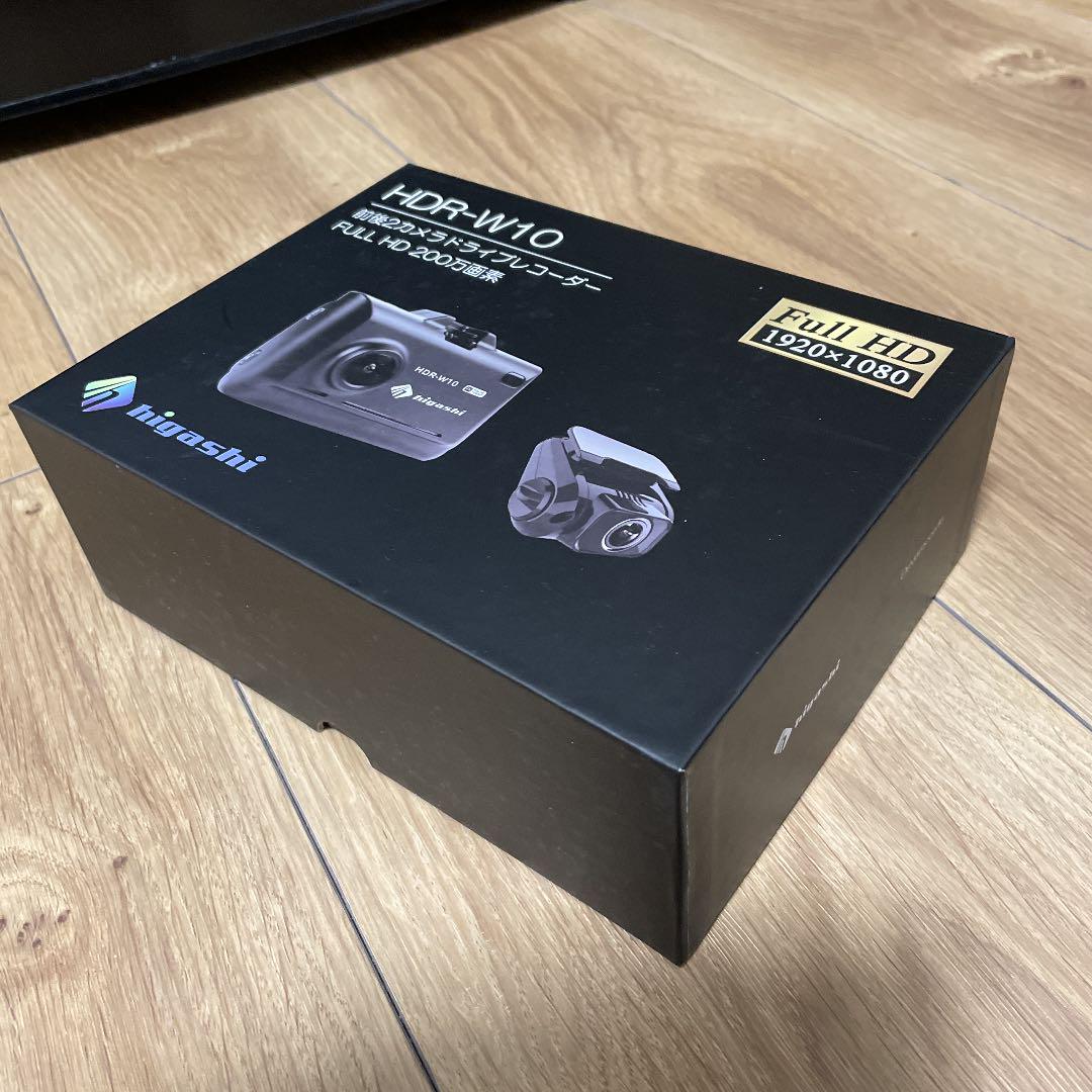 堅実な究極の ⭐︎ドライブレコーダー⭐︎ Higashi HDR-W10 ドライブ