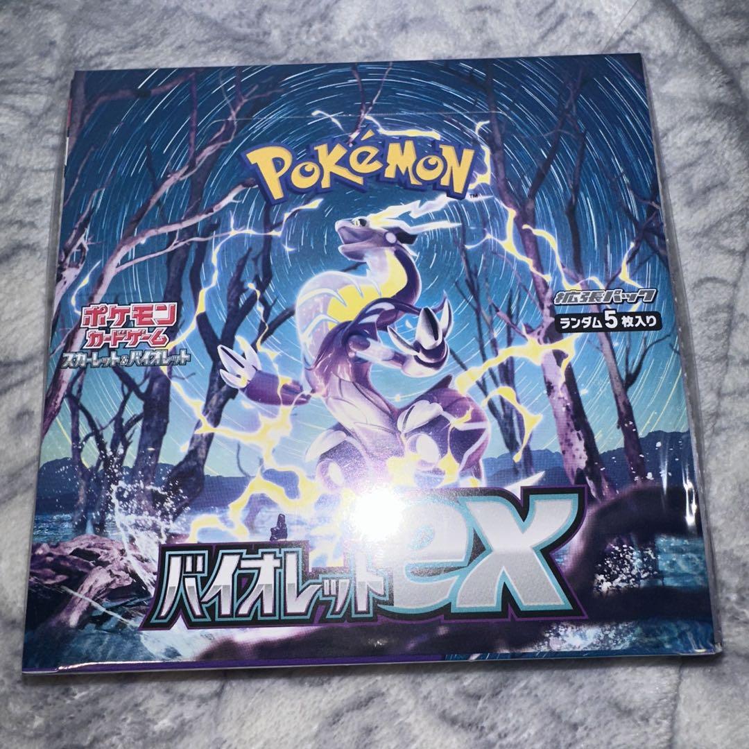 ポケモンカードゲーム バイオレットex 未開封 ボックス シュリンク付き