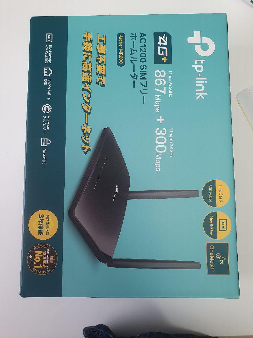 TP-Link Archer MR600 SIMフリー ルーター