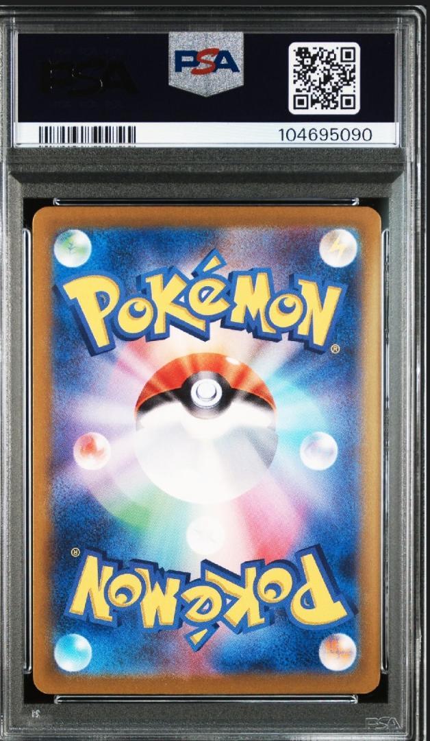psa10 ニンフィア　マスターボールミラー