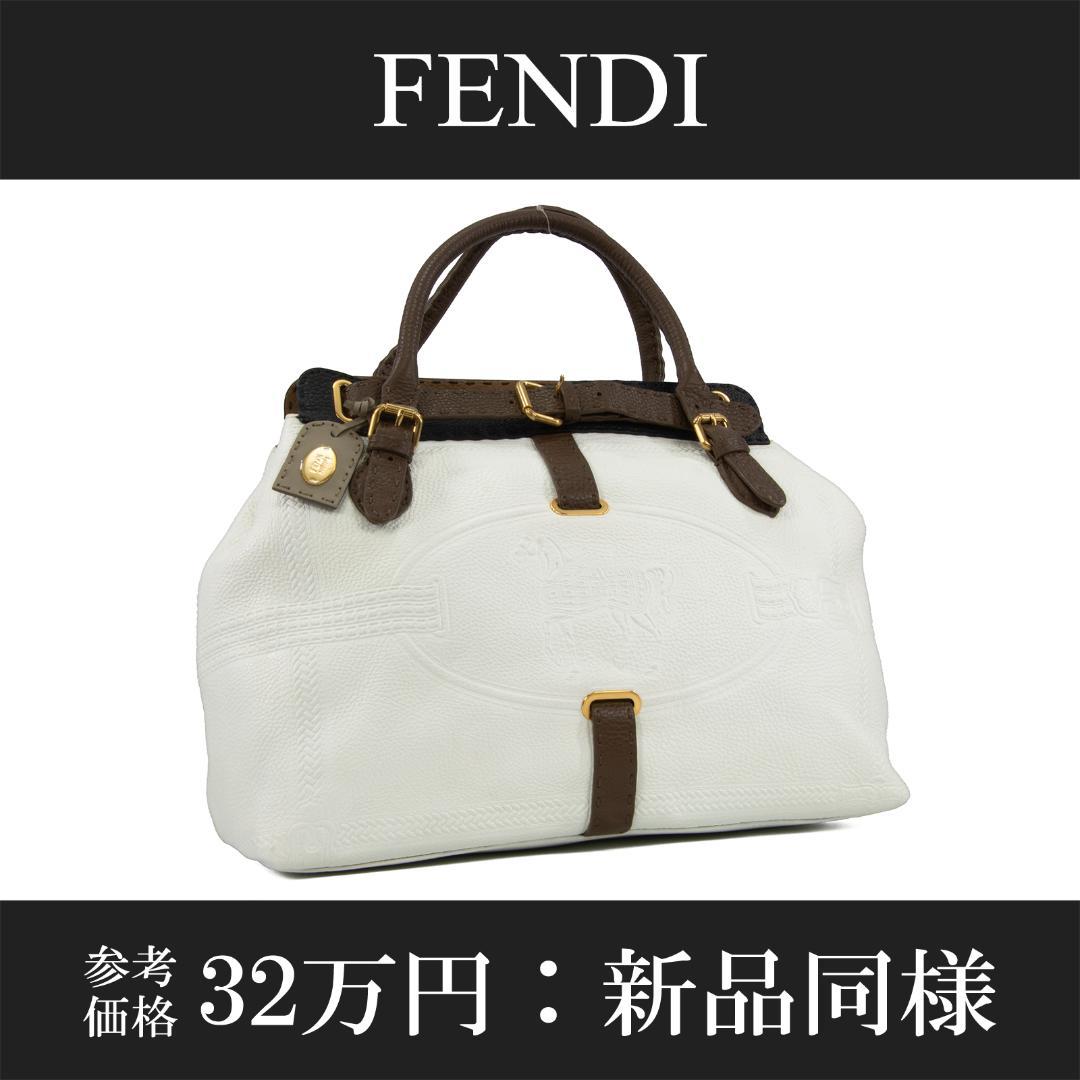 本物 フェンディ ハンドバッグ 新品同様 レディース セレリア 白 茶色 黒 馬
