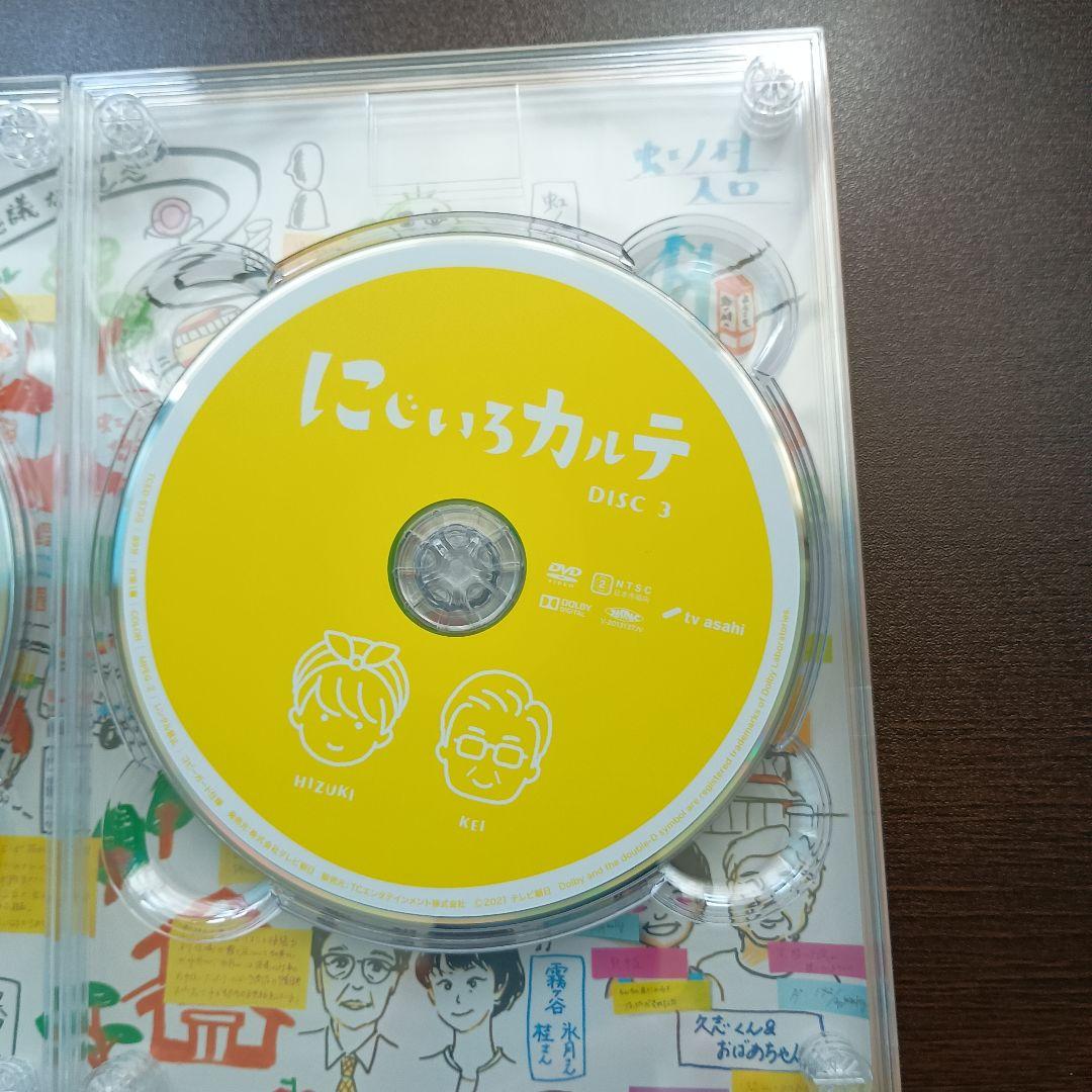Amazon.co.jp: DVD にじいろカルテ DVD-BOX 高畑充希 北村匠海