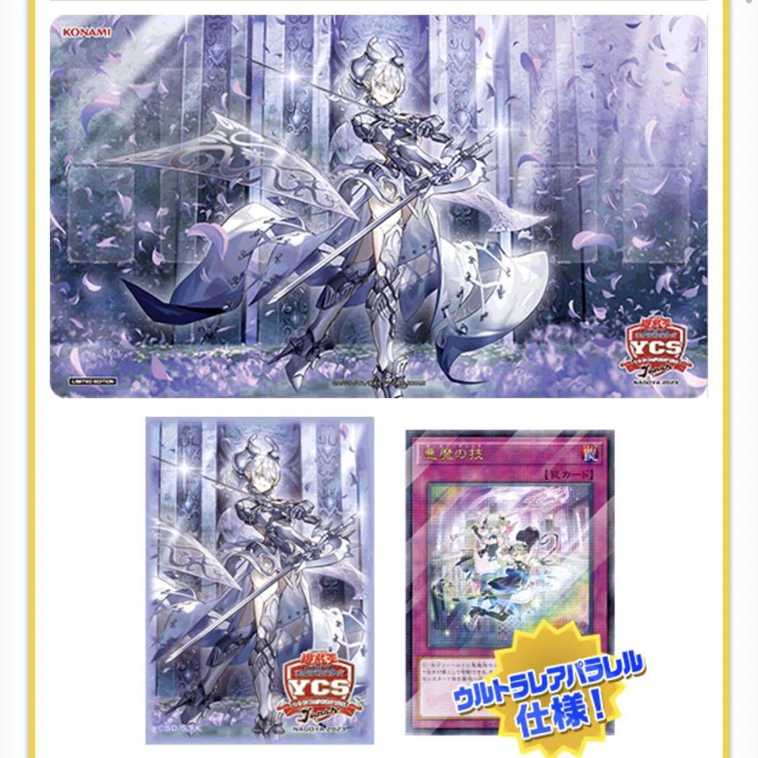 遊戯王 真紅眼の黒竜 レッドアイズ プレイマット プレマ アジア