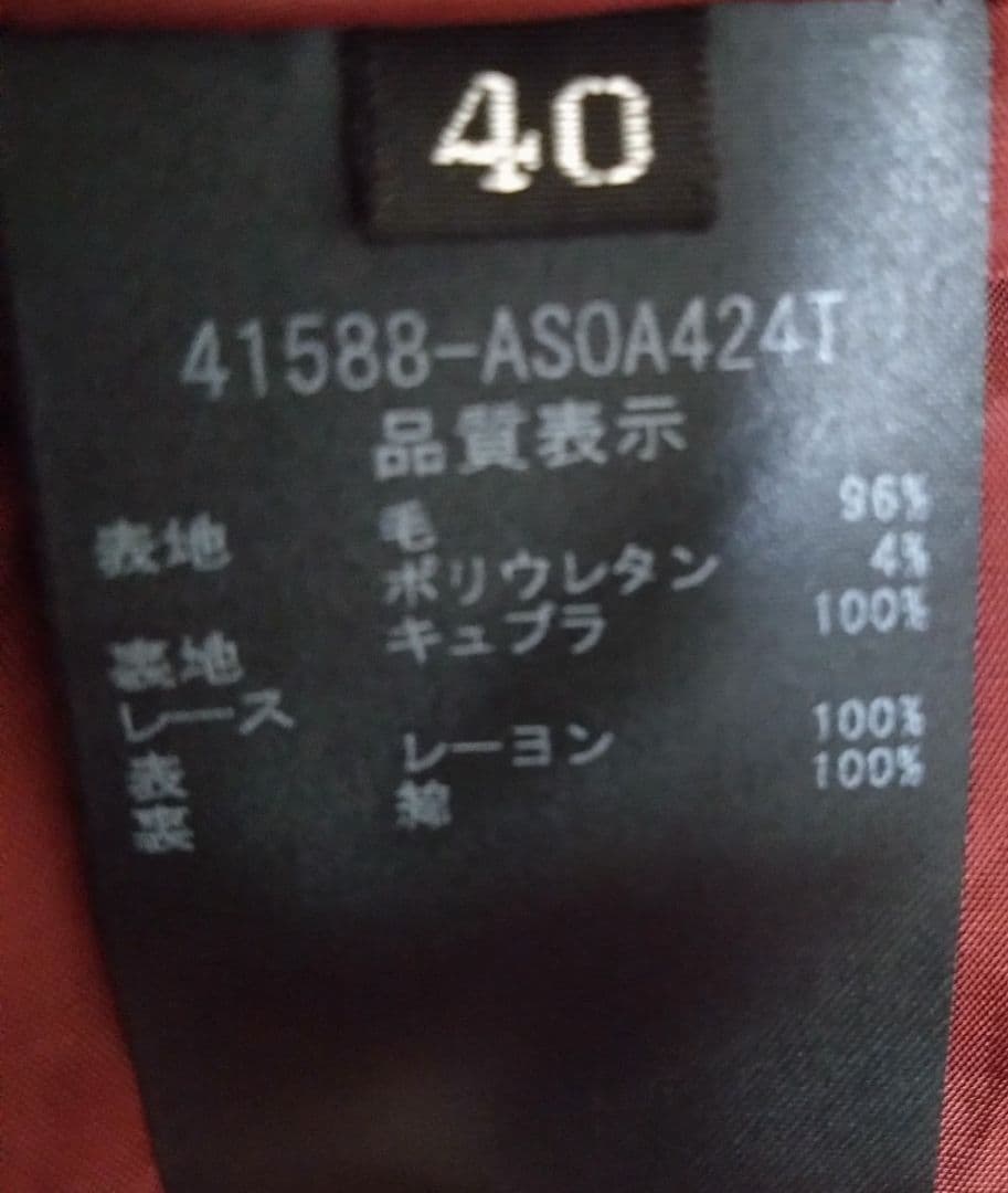 FOXEY フォクシー★スカート 40